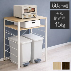�ő�3000�~OFF�N�[�|���z�z�� 06/18(��)00:00�` �S�~���ド�b�N �X���� �L�b�`�����b�N �����W�� ��60cm �X�`�[�����b�N �_�X�g�{�b�N�X�� �L�b�`���J�E���^�[�Ή� �L�b�`�����[ �������