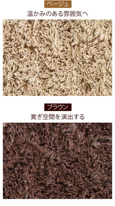 ラグマット長方形130×185cmカーペットラグマットふわふわラグマットシャギーラグふわふわふんわり軽いラビットファー風ラグカーペットじゅうたんもこもこ秋冬絨毯ボア【送料無料】薄型通販北欧テイスト【送料込み】