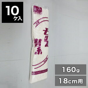 10/24(金)20:00〜最大2000円OFFクーポン配布中 モップ 替糸 6寸 18cm 160g 10個入り ニューヒマラヤ 糸ラーグC紫 床掃除 モップブラシ 替え糸 10ケ 送料無料