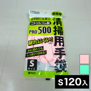 11/20()00:00`ő2000~OFFN[|zz Ɩp | S STCY 120 PRO500 jgSi120j