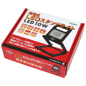 [dLEDX^hCg Caster CLP-800LRB-A LvAW[̏ƖAԁA@BɍœKȍƓłBW[AƓ̏ƖB BFJ1023946