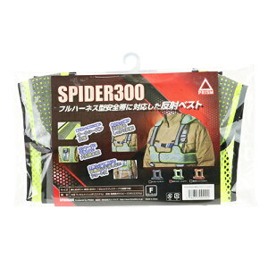 ˃xXgSPIDER300 X[CN SPD300F/FYSV tn[lXSтɑΉ˃xXgłBHAzAʌxł̎FB BFJ1024120