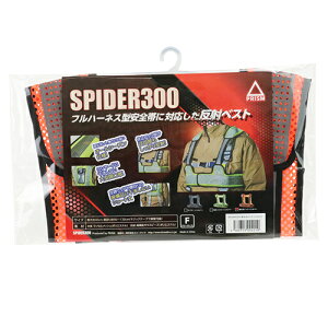 ˃xXgSPIDER300 X[CN SPD300F/FOSV tn[lXSтɑΉ˃xXgłBHAzAʌxł̎FB BFJ1024121