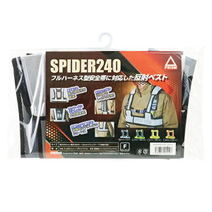 yԌ P2{z˃xXgSPIDER240 X[CN SPD240F/NBWH tn[lXSтɑΉ˃xXgłBHAzAʌxł̎FB BFJ1024122