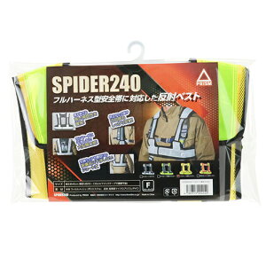 yH̃o[QSALEJÒz˃xXgSPIDER240 X[CN SPD240F/NYFY tn[lXSтɑΉ˃xXgłBHAzAʌxł̎FB BFJ1024124