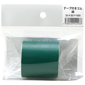 e[vtS SCF 2tX50X500 e[vtŒ|wA؂փAփɊȒPɑł܂BV[Oޏ[U̖ڒnSʂ̂Ȃ炵ƁB BFJ1024132