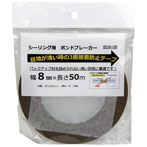 {hu[J[BON-08 SCF 8mmX50M ڒn󂢎̃V[O3ʐڒh~pe[vłBV[Oނ3ʐڒh~B BFJ1024134