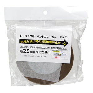 {hu[J[BON-25 SCF 25mmX50M ڒn󂢎̃V[O3ʐڒh~pe[vłBV[Oނ3ʐڒh~B BFJ1024140