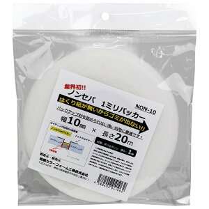 mZp1~obJ?10 SCF 10mmX20M obNAbvނ𖄂߂Ȃ󂢖ڒnɍœKłBV[Oނ3ʐڒh~B BFJ1024142