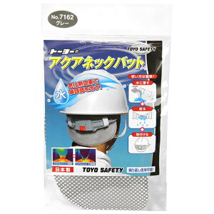 ANAlbNpbg O[ TOYO NO.7162 ŔG炵ċCMʂŗ₵܂Bwbgp΍iB BFJ1029534