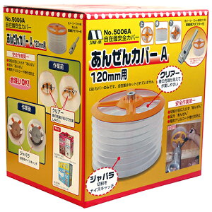 񂺂Jo[A X^[G 120mmE ݐł̌ƂESEɍs܂BݐV[YɎtĎgp邠񂺂Jo[B BFJ1030005