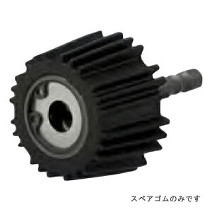 �S���M�A�����O 3���p �y�� GR-30 �M�A�����O�̃X�y�A�S���ł��B�X�y�A�S���B BFJ1030412