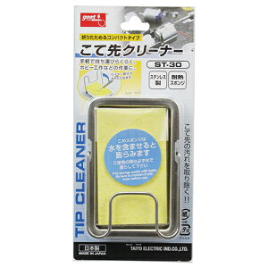 ĐN[i[ Obg ST-30 gтɕ֗ȂĐN[i[łB^їp̂ĐN[i[B BFJ1031655