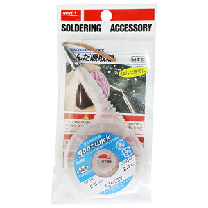 ͂񂾋z Obg CP-25Y fBXyXP[XŎ₷AwMȂ܂B͂񂾂̋zEB BFJ1031665