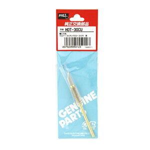 cWRe Obg HOT-30CU zbgiCtHOT-30Rp̑ւĐłBHOT-30RpւJb^[jbgB BFJ1031741