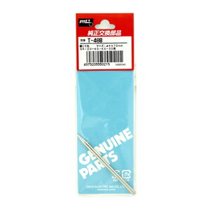 cWփRe T-48B Obg (SR-20-40) SR-20`40pւĐłBSR-20`40pւĐB BFJ1031742