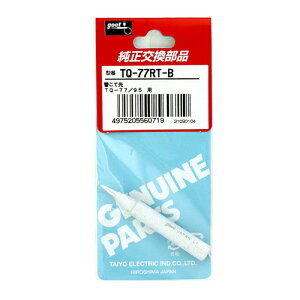 cWփRe Obg TQ-77RT-B M͂񂾂TQ-77/95p̑ւĐB^łBM͂񂾂ėpWReB BFJ1031754