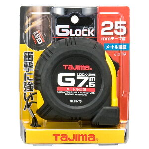 Gロック25 7.5M タジマ GL25-75BL 落としても建材を傷つけにくい、弾性樹脂でカバーしています。一般測定用コンベックス。 BFJ1031895