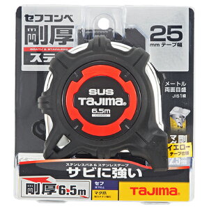 ZtGXebN}O ^W} GASFGSLM25-65 ܋x2.5{̍܂ƍ1.3{̍Xee[vłBpB BFJ1032382