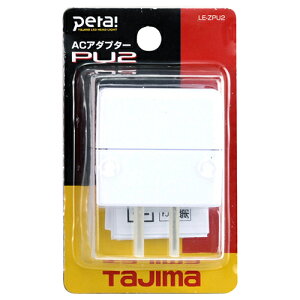 �A�_�v�^PU2 �^�W�} LE-ZPU2 �[�d�r�Ή�USB�d��AC�A�_�v�^�[�ł��B���`�E���C�I���[�d�r�Ή�USB�d��AC�A�_�v�^�[�B BFJ1032537