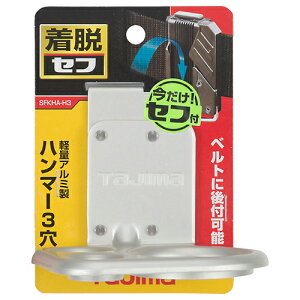 EHz_[n}[3 ^W} SFKHA-H3 gɊȒPɎtłEHz_[łBZtEHz_[B BFJ1032556