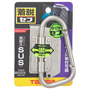 EHz_[Xe ^W} SFKHS-CLF gJ`bƍցȂg݊J^ȒE̍Hz_[łBZtEHz_[B BFJ1032585