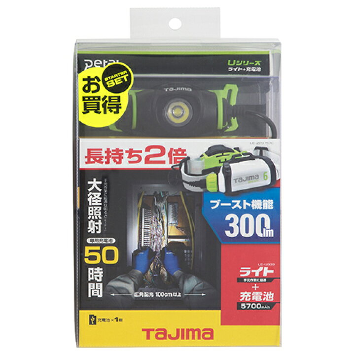 楽天市場】LEDヘッドライトセット2 タジマ LE-U303-SP2 長時間明るさを 