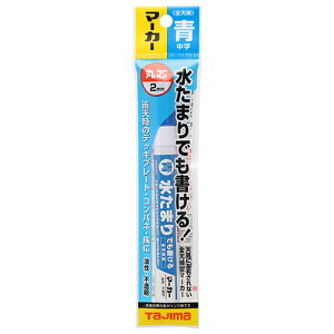 �S�V��}�[�J�[ �� �^�W�} ZENM-BLU �G�ꂽ�ʂɂ����̂܂܏�����S�V��^�}�[�J�[�ł��B���z�p���݂��}�[�J�[�B BFJ1032668