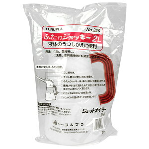 ICWbL 2Lp tv NO.320 2L t̂̈ڂւɁA֗łBEt̂̂B BFJ1032951