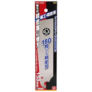 yԌ P2{z֐n150 ܍֐n SK11 SUB-150PR ܍ŌgсE[ɕ֗ȁA֐np̑֐nłB|EvX`bNE؍ނ̍׍H␸ؒfƁB BFJ1033105