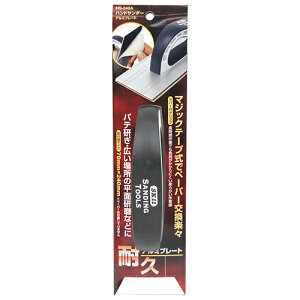 H�T���_�[ �A���~�v���[�g SK11 HS-240A �p�e�����E�L���ӏ��̖؍H�����Ȃǂ̌���E������Ɨp�̃n���h�T���_�[�ł��B����E������ƁB BFJ1033170