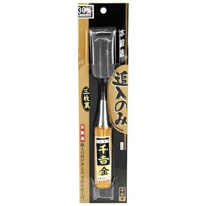 Ǔ̂ 3 g  30MM El̋ZႦ{b葢dグłB؍ނ̃z]HƓB BFJ1033659