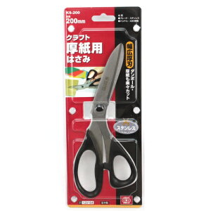 y匈ZSALEJÒzNtgp͂ SK11 KS-200 _{[E炭炭؂邳тɂXeXnłB_{[E̐ؒfƁB BFJ1033783