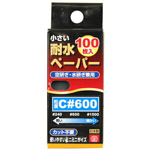 ϐy[p[100 SK11 C#600 g₷A~j~jTCY̑ϐy[p[łBhʂ̌ATrEꗎƂB BFJ1034520