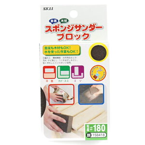 X|WT_[ubN SK11 #180 ؍ނOKAgƂł܂BjHE@B@E䏊piȂǂ̉ETrƂEyL͂B BFJ1034622