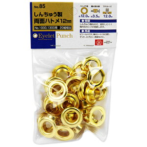yyVX[p[SALEQz^Jʃng 20g SK11 NO.85 12MM ^JȂ̂ ό`ɂ͂ȃJV rj[nEXEԂ̃V[g(z)EegEGvE\Ȃǂ̌̕⋭
