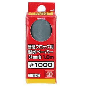 y匈ZSALEJÒzubNpϐy[p[ SK11 #1000 ubNp֑̑ϐy[p[łBubN64mmЗpϐy[p[B BFJ1035552