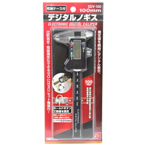 fW^mMX 100mm SK11 SDV-100 fW^ł݂₷OaEaEiE[̑肪ł܂BOaEaEiE[̑B BFJ1035616