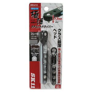 �ɔ����`�F�b�g�h���C�o�[ SK11 SRD-210 �N���X�Ŕ���13mm�w�b�h�ŁA����ɋ����ꏊ�ł̍�ƂɓK���Ă��܂�(12mm�r�b�g������)�B�����ꏊ�ł̃l�W�̒��ߕt���A�ɂߍ�ƁB BFJ1035673
