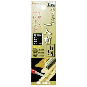 y匈ZSALEJÒzĂlO ֐n U[\[ S1160 Ƃʂő劈łA֐ñJb^[nłB؍ށA|ArAvX`bNp֐nB BFJ1024701