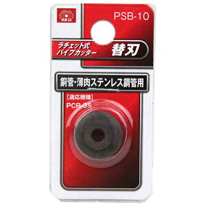 ���`�F�b�g���p�C�v�J�b�^�֐n SK11 PSB-10 SK11���`�F�b�g���p�C�v�J�b�^�[PCR�|35�̐�p�֐n�ł��B���E�A���~�E�^�J�E���r�E�����X�e�����X�|�ǂ̐ؒf�B BFJ1036074