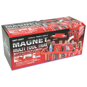 マグネットマルチツールトレイ SK11 SMT-500T 様々なツール・パーツの保管が可能です。道具・工具・パーツなどの収納・整理。 BFJ1036542