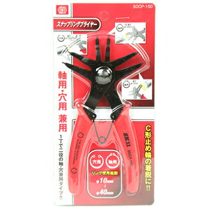 XibvOvC[ SK11 SOCP-150 12̎Ep^CṽXibvOvC[łBXibvOA^Cv̒EB BFJ1036627