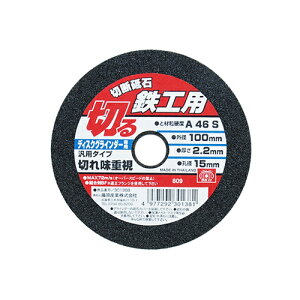 yHCeA JÒzؒfu SH1 SK11 100X2.2X15MM ؂ꖡd̔ėp^Cvؒfu΂łB(S)̐ؒfƁB BFJ1037018