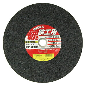 yHCeA JÒzؒfu SH1 SK11 305X2.5X25.4MM ؂ꖡd̔ėp^Cvؒfu΂łB(S)̐ؒfƁB BFJ1037055