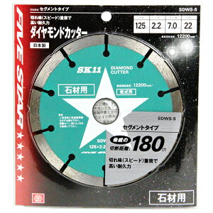 _ChJb^[ ΍ޗp SK11 SDWS-5 Ђ̐ؒf180mAXs[hd̃ZOg`̃_ChJb^[łB΍ޑS(e΁E嗝΁ES)̐ؒfƁB BFJ1037162