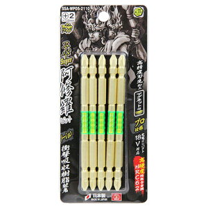 X[p[CrbgTW5P SK11 SSA-WP05-2110 |I݊ōdxꍇ|gpϋvAxւg[VrbgɌPՌz̗prbgłB BFJ1037208