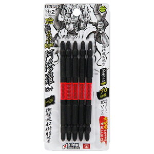 スーパー阿修羅ビットTS5P SK11 SSA-SP05-2110 圧倒的存在感で高硬度特殊合金鋼を使用し高耐久、高靭性を誇るトーションビットに光り輝く衝撃吸収樹脂を採用したビットです。 BFJ1037216