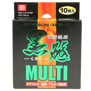 yH̃o[QSALEJÒzؒfu u MULTI SK11 105X1.0MM 10}C 1ł錚ނ̐ؒf\łBXeXEEA~E΍ޗނ̐ؒfƁB BFJ1037249