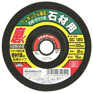 tLVuuΐ΍#120 SK11 100X2X15MM yƂ̔ėp^Cv̓u΂łB΍ށEKX̌ƁB BFJ1037910